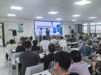 技能培训