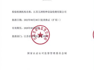 资质证书